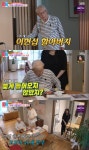 이장원배다해, 100세 할아버지와 합가...
