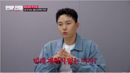 '돌싱' 심규덕 
