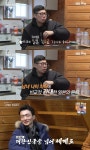 '모솔' 12기 영철 