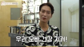 '이혼' 고지용, 마음고생 탓 건강이상? 