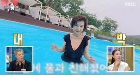'74세 미혼' 윤미라 