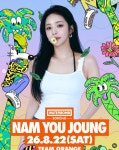 브브걸 떠난 남유정, '워터밤' 뜬다…