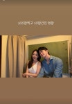 아옳이, 한의사 김형배와 열애 인정 당일부터 본격 럽스타…