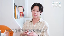 정준원 미스캐스팅 논란 속…
