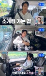 클릭비 김상혁, 재혼 의지 활활 불타나…꽃까지 준비하며 소개팅 출격 (신랑수업2)[종합]