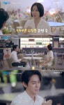 클릭비 김상혁, 재혼 의지 활활 불타나…꽃까지 준비하며 소개팅 출격 (신랑수업2)[종합]