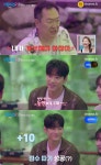 김요한, 이번엔 진짜 연애 하나…