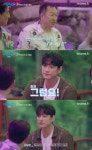김요한, 이번엔 진짜 연애 하나…