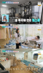 박서진, 2~3천만 원 들어간 민화방 공개...종이값만 100만 원 (살림남)[종합]