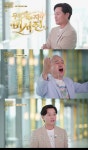 이서진, 비비 위해 '워터밤' 출격…직접 물대포까지 쏘며 '밀착 수발' (비서진)