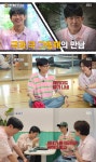 정해인·허성태 '틈만나면,' 출격이 신의 한 수?…하영 '증조부 논란'에 