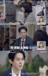 클릭비 김상혁, 연수입만 최대 2억 5000만 원…주식·가상화폐 1억에 자가까지 (신랑수업2)[전일야화]
