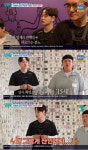 '8.15 러닝 도전' 박서진, 일제 만행에 분노 