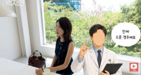 백지연, '뼈주사 부작용' 고백…