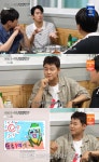 전현무, '50세'인데 MZ 호소…