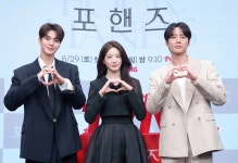 '29세' 이준영 
