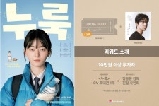 2635만원 펀딩 영화 주연이 여친?…장동윤김승윤 결혼에 일부 팬들 화났다 [엑's 이슈]