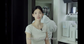 양홍원 아내, 결혼 앞두고 팔뚝 타투 가렸다…