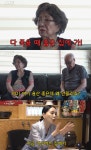 86세 사미자, 용산 집 내놨다…다 죽을 때 좁은 집 왜 가냐 (오미자)