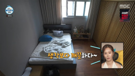 기안84 집 처음 본 유리, 뜻밖의 반응…