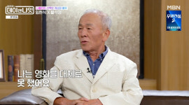 '데뷔 58년차' 임현식 