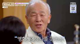'데뷔 58년차' 임현식 