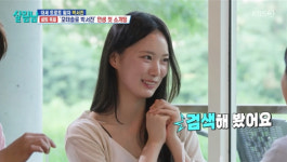 황혜선, 박서진 첫만남에 호감 느꼈나...