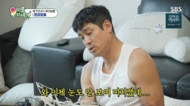 '56세 미혼남' 이형철 첫 등장…맨손 요리에 서장훈 