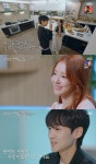 '내 남은 연애' 김륜기 보듬은 강민영...이세영 