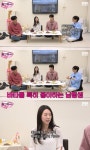 바타, 이미 '예비 처가' 눈도장 완료…지예은 