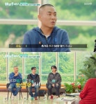 '라도 그룹' 썸데이, 활동 수입 거의 없었다…