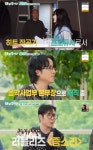 '윤보미' 라도, 보컬 그룹 썸데이 시절 생활고…
