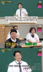 한석준, 과거 기립성 저혈압으로 돌연 쓰러져…