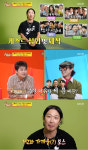 하하, '무도' 부담감에 공황장애 앓았다…