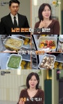 손예진, 이 얼굴에 요리도 잘한다…현빈과 쓰는 냉장고 공개 