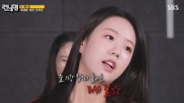 사랑하면 닮는다더니…'12월 결혼' 지예은, 유재석도 놀란 춤 실력 