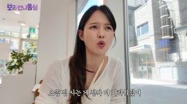 '한강뷰 신혼집 거주' 남보라, 