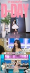 키키는 엄정화 '디스코', 전소연은 익스…어쩐지 들어본 듯? [엑's 초점]