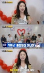 초고속 결혼하더니…'바타' 지예은, '혼전임신설' 해명 