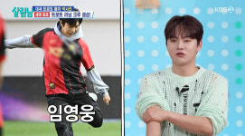 박서진, 트로트 러닝 크루 결성…