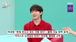 '열애 중' 허성범 
