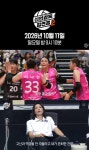 김연경 