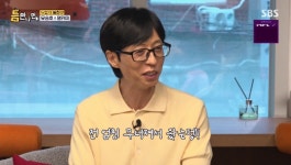 유승호X영케이, 서로 외모 칭찬...유재석 