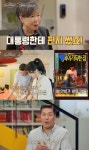 이영혜, 결혼자금 1억으로 잡지사 인수…위기 딛고 '연 매출 480억' (백만장자)