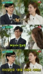 교통리포터 배아량 