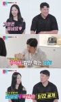 '최고령 메달리스트' 김상겸, 리센느 원이 닮은꼴 아내 공개 (동상이몽2)