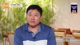 양준혁, 19살 연하 아내 유산 고백 