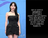 우주소녀 설아, 스타쉽 떠나며 AI 손편지…결국 사과 