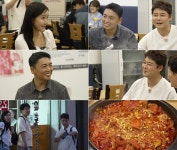 곽범, 아내도 미인이라더니…13세 딸 얼마나 예쁘길래 