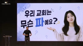 '사이비 논란' 박진영, 의혹 정면 반박 